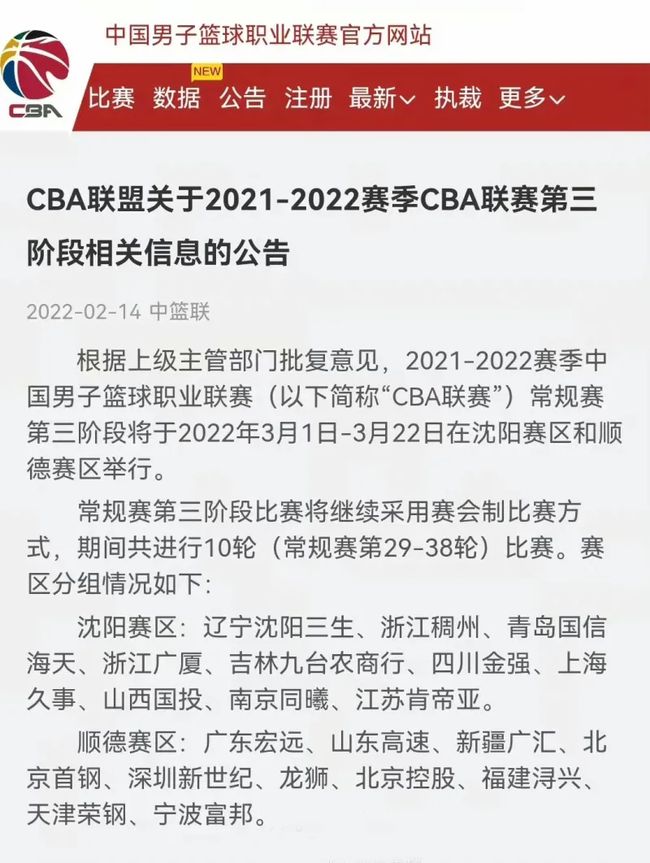 場的最佳第