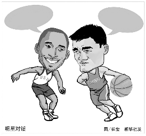 但王楚钦的