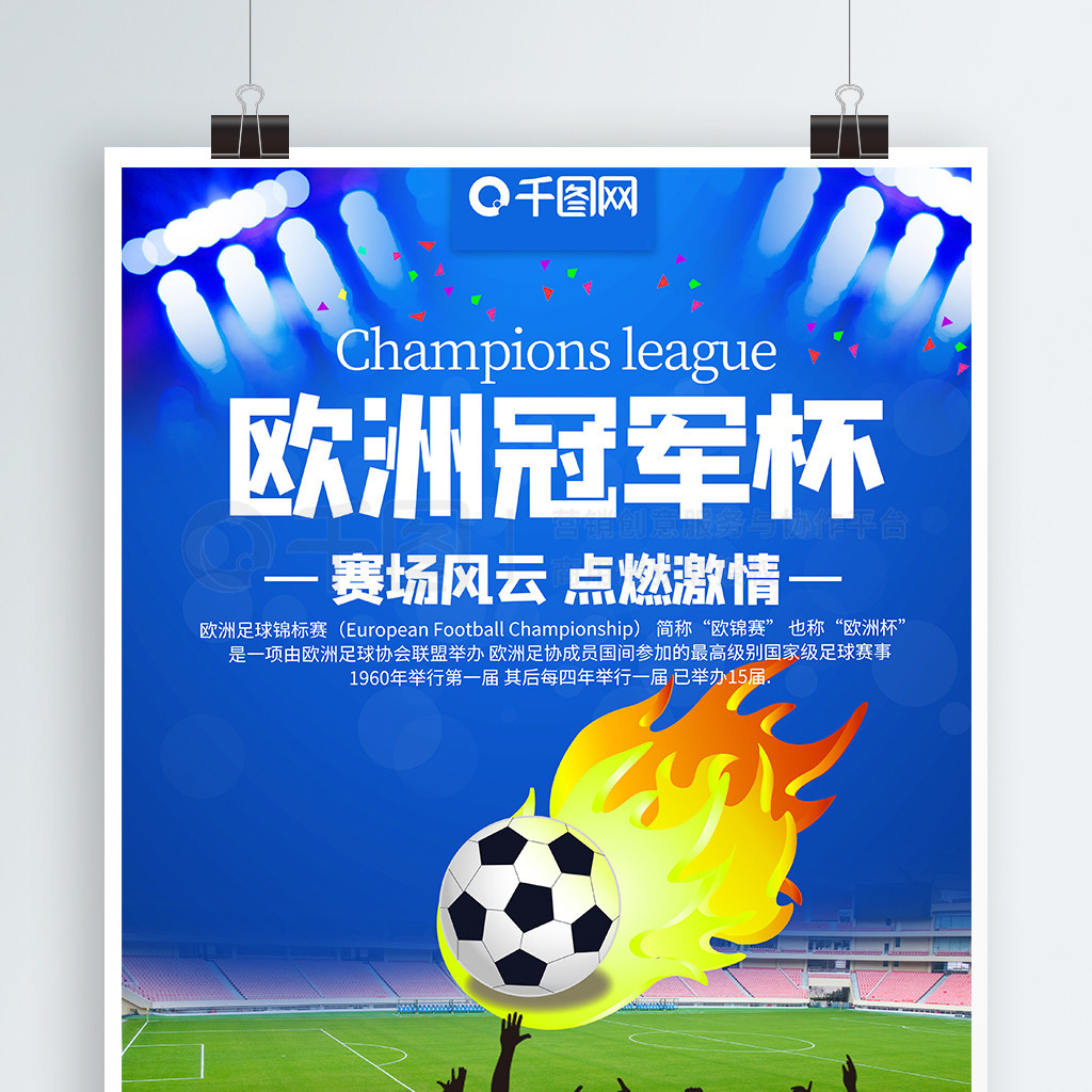 通过减税降