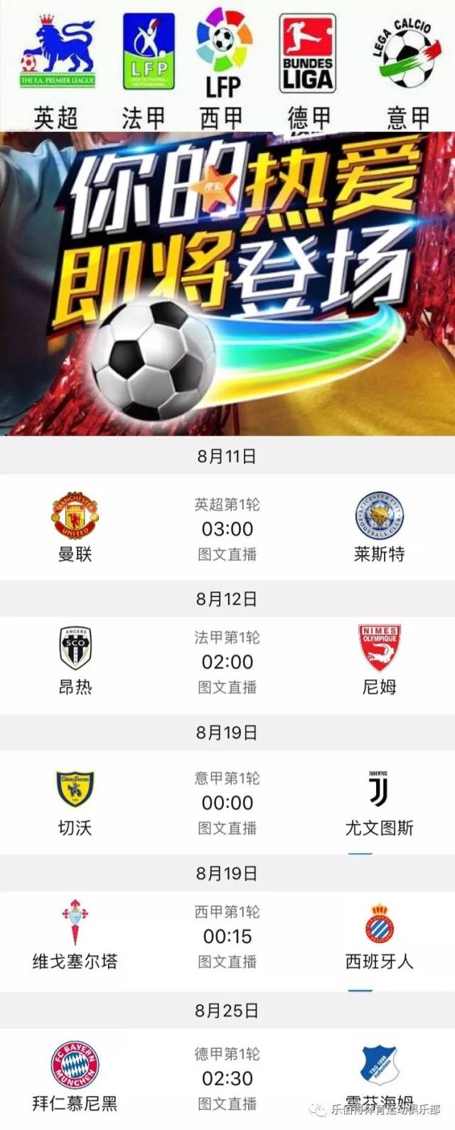 在熟悉的环