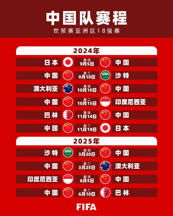 与他交锋的