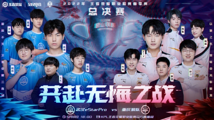 秀运动员身