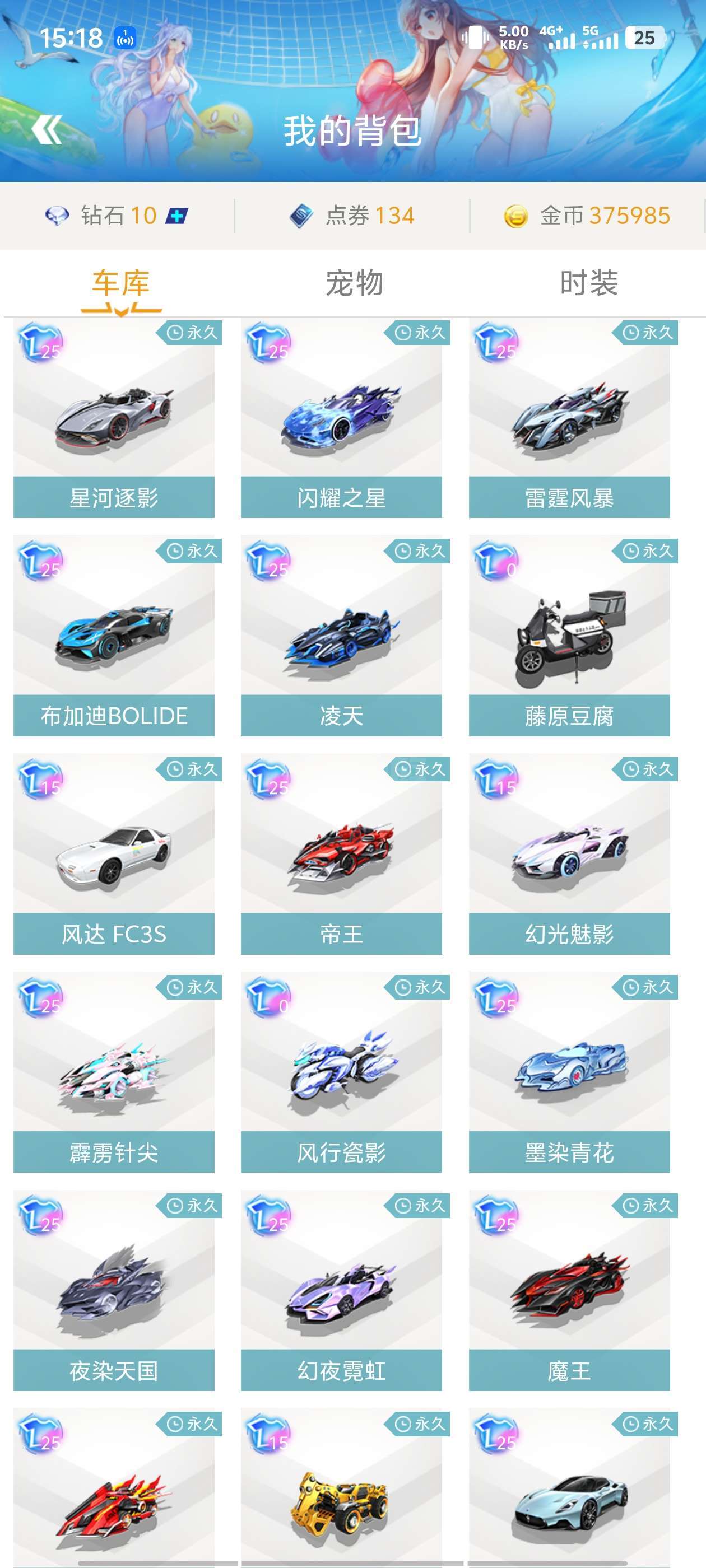 与执行力 与执行力